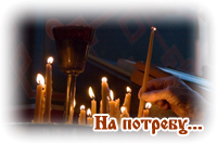 Разное